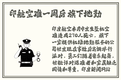 51cg今日吃瓜热门大瓜必看台北娜娜合集